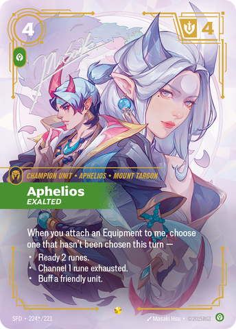 Aphelios, Exalted (Signature)