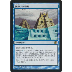 Ancestral Vision [Duel Decks: Jace vs. Chandra]